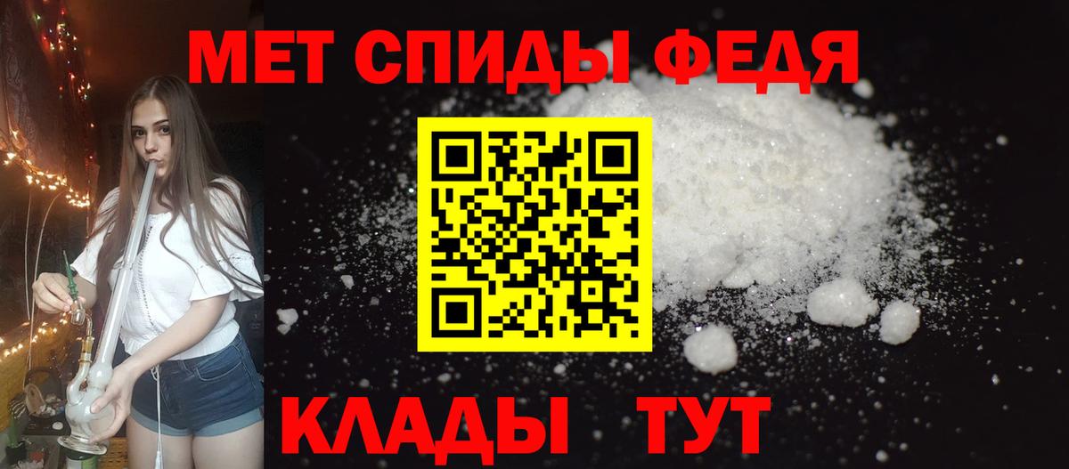 АМФ Розовый  ОМГ ОМГ рабочий сайт  Amphetamine  Электрогорск  Вход с VPN 