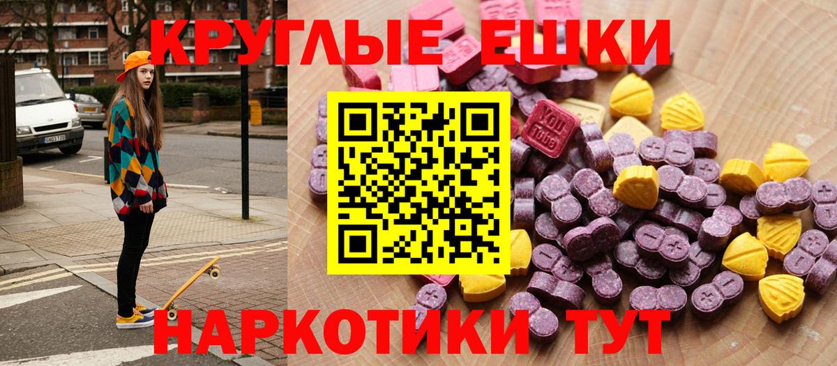 ЭКСТАЗИ Punisher Электрогорск