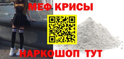 прущая мука Бузулук