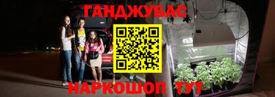 амфетамин Будённовск