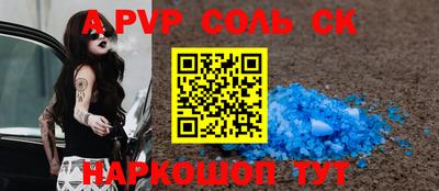 амфетамин Будённовск