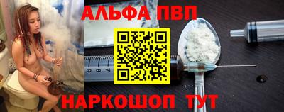 амфетамин Будённовск