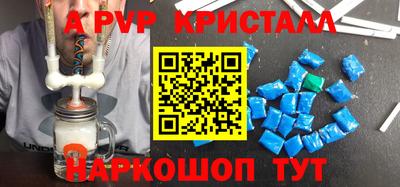 гашик Бугуруслан