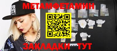 прущая мука Бузулук