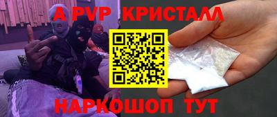 амфетамин Будённовск