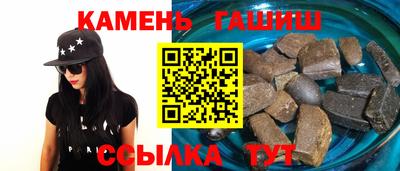 амфетамин Будённовск