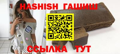 гашик Бугуруслан