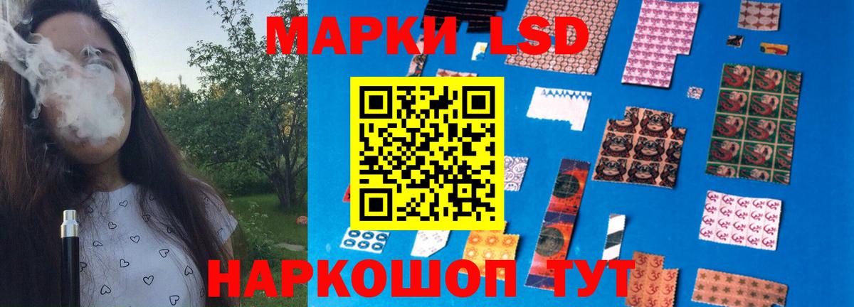 ЛСД экстази кислота Электрогорск