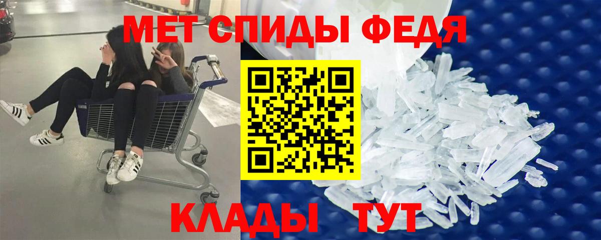 Метамфетамин Декстрометамфетамин 99.9%  Метамфетамин Декстрометамфетамин 99.9%  Электрогорск  Вход с VPN 