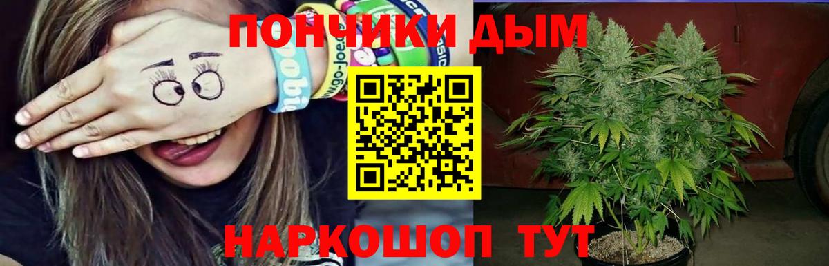 Электрогорск  Бошки Шишки MAZAR  Вход с VPN  Бошки марихуана VHQ 